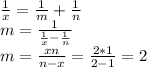 \frac{1}{x} = \frac{1}{m} + \frac{1}{n} \\
 m = \frac{1}{\frac{1}{x}-\frac{1}{n}}\\
 m = \frac{xn}{n-x} = \frac{2*1}{2-1} = 2