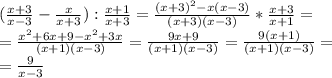 ( \frac{x+3}{x-3} - \frac{x}{x+3}): \frac{x+1}{x+3} 
= \frac{(x+3)^2-x(x-3)}{(x+3)(x-3)}* \frac{x+3}{x+1}= \\ 
= \frac{x^2+6x+9-x^2+3x}{(x+1)(x-3)}= \frac{9x+9}{(x+1)(x-3)} 
= \frac{9(x+1)}{(x+1)(x-3)} = \\ 
= \frac{9}{x-3}