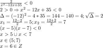 \frac{2}{x^2-12x+35}\ \textless \ 0 \\ 
2\ \textgreater \ 0 \Rightarrow x^2-12x+35\ \textless \ 0 \\ 
\Delta=(-12)^2-4*35=144-140=4; \sqrt{\Delta}=2 \\ 
x_1= \frac{12-2}{2}=5;x_2= \frac{12+2}{2}=7 \\ 
(x-5)(x-7)