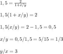 1,5= \frac{2}{1+x/y} \newline \newline
1,5(1+x/y)=2 \newline \newline
1,5(x/y)=2-1,5=0,5 \newline \newline
x/y=0,5/1,5=5/15=1/3 \newline \newline
y/x=3
