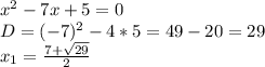 x^2-7x+5=0
 \\ D = (-7)^2 - 4*5 = 49 - 20 = 29 \\ x_{1} = \frac{7+ \sqrt{29}}{2}