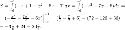 S = \int \limits_{-6}^{-1} (-x+1-x^2-6x-7)dx = \int \limits_{-6}^{-1} (-x^2-7x-6)dx = \\ =
(- \frac{x^3}{3} - \frac{7x^2}{2}-6x) \Big|_{-6}^{-1} =( \frac{1}{3} - \frac{7}{2}+6)-(72 - 126+36)=\\ =
-3 \frac{1}{6}+24=20\frac{5}{6}.