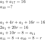 a_5+a_{17}=16 \\ 
a_{10}=? \\ \\ \\ 
a_1+4r+a_1+16r=16 \\ 
2a_1+20r=16 \\ 
a_1+10r=8=a_{11} \\ 
a_{11}=8\rightarrow a_{10}=8-r