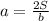 a= \frac{2S}{b}