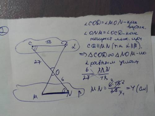 С, ! 1 - обязательно, 2,3 - одно за выбором)) 1. основы равнобедренного трапеции относятся как 4: 9