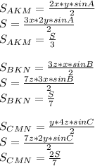 S_{AKM} = \frac{2x*y*sinA}{2} \\
S = \frac{3x*2y*sinA}{2} \\
 S_{AKM} = \frac{S}{3} \\\\
 S_{BKN} = \frac{3z*x*sinB}{2} \\
 S = \frac{7z*3x*sinB}{2} \\
 S_{BKN} = \frac{S}{7} \\\\
 S_{CMN} = \frac{y*4z*sinC}{2}\\
 S = \frac{ 7z*2y*sinC }{2} \\ 
 S_{CMN}=\frac{2S}{7} \\
