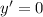 y'=0
