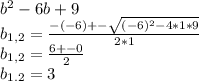 b^{2} -6b+9 \\ 
b _{1,2} = \frac{-(-6)+-\sqrt{ (-6)^{2}-4*1*9} }{2*1} \\ 
 b_{1,2} = \frac{6+-0}{2} \\ 
b_{1.2}=3