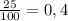 \frac{25}{100}=0,4
