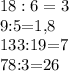 18:6=3

9:5=1,8

133:19=7

78:3=26
