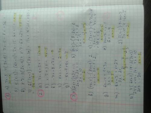 С. 1) - буквенное выражение: а) 7x-5-4(2x-9)= б) 5(x--11)= в) x-7-3(2x-8)= г) 6(2x+3)-4(7x-20)= 2) п