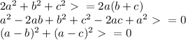 2 a^{2} +b^2+c^2\ \textgreater \ =2a(b+c)\\
a^2-2ab+b^2+c^2-2ac+a^2\ \textgreater \ =0\\
(a-b)^2+(a-c)^2\ \textgreater \ =0