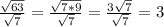 \frac{ \sqrt{63} }{ \sqrt{7} } = \frac{ \sqrt{7*9} }{ \sqrt{7} } = \frac{ 3\sqrt{7} }{ \sqrt{7} } =3