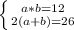 \left \{ {{a*b=12} \atop {2(a+b)=26}} \right. 
