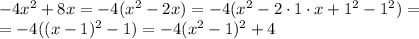 -4x^2+8x=-4(x^2-2x)=-4(x^2-2\cdot1\cdot x+1^2-1^2)=
\\\
=-4((x-1)^2-1)=-4(x^2-1)^2+4