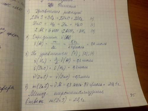 Решить минерал, содержащий сульфид цинка подвергли обжигу, а затем восстановили водородом, получивши