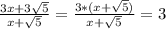 \frac{3x+3 \sqrt{5} }{x+ \sqrt{5} }= \frac{3*(x+ \sqrt{5}) }{x+ \sqrt{5} }=3