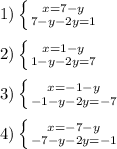 1) \left \{ {{x=7-y} \atop {7-y-2y=1}} \right. \\ \\ 2) \left \{ 
{{x=1-y} \atop {1-y-2y=7}} \right. \\ \\ 3) \left \{ {{x=-1-y} \atop 
{-1-y-2y=-7}} \right. \\ \\ 4) \left \{ {{x=-7-y} \atop {-7-y-2y=-1}} 
\right.