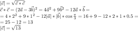 |\vec c|=\sqrt{\vec c*\vec c}\\
\vec c * \vec c = (2\vec a-3\vec b)^2=4\vec a^2+9\vec b^2-12\vec a*\vec b=\\=4*2^2+9*1^2-12|\vec a|*|\vec b|*\cos \frac{\pi}{3}=16+9-12*2*1*0.5=\\=25-12=13\\|\vec c|=\sqrt{13}