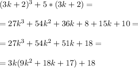 (3k+2)^3+5*(3k+2)= \\\\
=27k^3+54k^2+36k+8+15k+10= \\\\
=27k^3+54k^2+51k+18= \\\\
=3k(9k^2+18k+17)+18