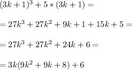 (3k+1)^3+5*(3k+1)= \\\\
=27k^3+27k^2+9k+1+15k+5= \\\\
=27k^3+27k^2+24k+6= \\\\
=3k(9k^2+9k+8)+6
