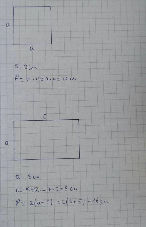 Начерто квадрат со стороной 3см, а рядом прямоугольник, у которого ширина равна стороне квадрата, а