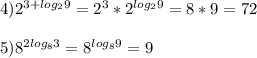 4)2^{3+log_29}=2^3*2^{log_29}=8*9=72\\
\\
5)8^{2log_83}=8^{log_89}=9