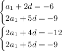\begin{cases}
a_1+2d=-6 \\
2a_1+5d=-9
\end{cases} \\\\
\begin{cases}
2a_1+4d=-12 \\
2a_1+5d=-9
\end{cases}