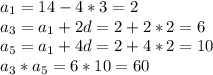 a_1=14-4*3=2\\
a_3=a_1+2d=2+2*2=6\\
a_5=a_1+4d=2+4*2=10\\
a_3*a_5=6*10=60