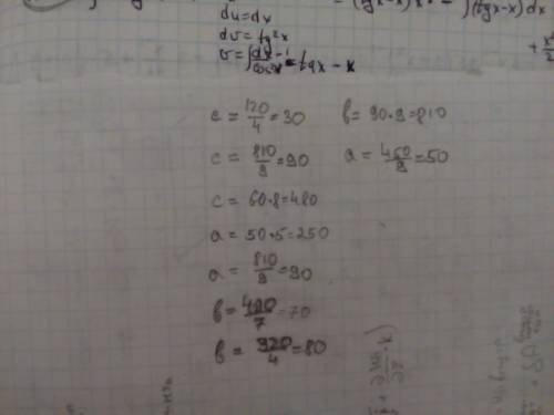 120/с=4 с*9=810 с/8=60 а/5=50 810/а=9 7*b=490 b*4=320 b/9=90 450/a=9