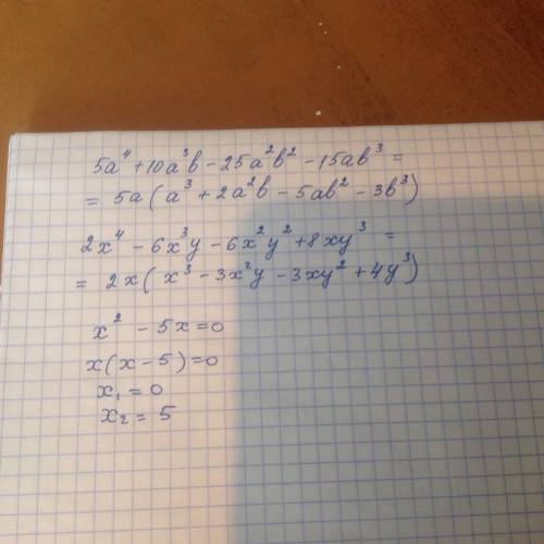 Представьте в виде произведения. ( 1) 1.5а^4+10a^3b-25a^2b^2-15ab^3 2.2x^4-6x^3y-6x^2y^2+8xy^3 решит