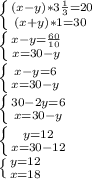 \left \{ {{(x-y)*3 \frac{1}{3} =20} \atop {(x+y)*1=30 \\ 

 \left \{ {{x-y= \frac{60}{10} } \atop {x=30-y}} \right. 

 \left \{ {{x-y=6} \atop {x=30-y}} \right.

 \left \{ {{30-2y=6} \atop {x=30-y}} \right. 

 \left \{ {{y=12} \atop {x=30-12}} \right. 

 \left \{ {{y=12} \atop {x=18}} \right.