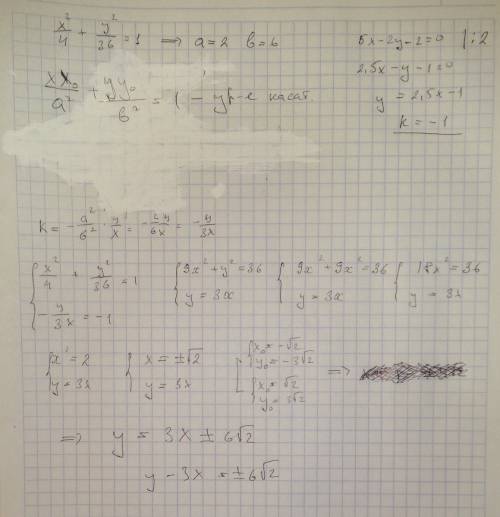 Есть эллипс (x^2/4)+(y^2/36)=1, и прямая 5x-2y-2=0. найти касательную к эллипсу, которая параллельна