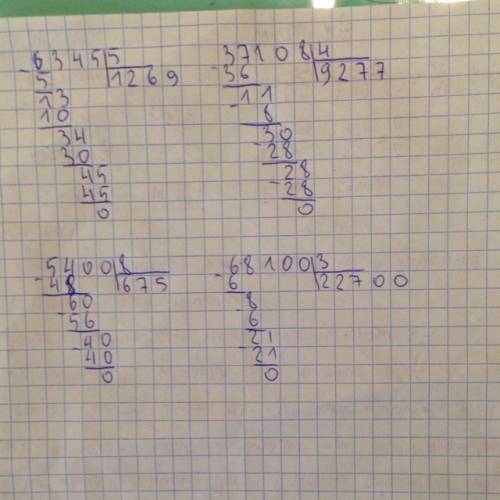 Выполни вычисления письменно 6345: 5 37108: 4 5400: 8 68100: 3