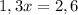 1,3x=2,6
