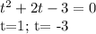t^2+2t-3=0

t=1; t= -3