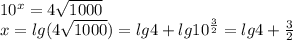 10^x = 4 \sqrt{1000} \\
x = lg(4 \sqrt{1000}) = lg4 + lg10^{ \frac{3}{2} } = lg4+\frac{3}{2}