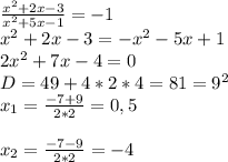 \frac{x^2+2x-3}{x^2+5x-1} =-1\\
x^2+2x-3=-x^2-5x+1\\
2x^2+7x-4=0\\
D=49+4*2*4=81=9^2\\
x_1=\frac{-7+9}{2*2}=0,5\\
\\
x_2=\frac{-7-9}{2*2}=-4