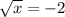 \sqrt{x}=-2
