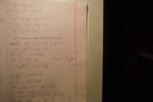 Решить: {4х²-7ху+у²=3 {ху+4х-2у=8 это система