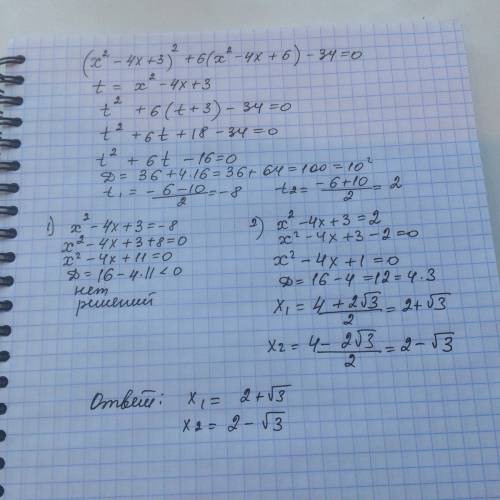 Решите уравнения (x^2-4x+3)^2+6(x^2-4x+6)-34=0
