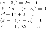 (x+3)^2 = 2x+6

-6 - 2x + (x+3)^2 = 0

x^2 + 4x + 3 = 0

(x + 1)(x + 3) = 0

x1 = -1 ; x2 = - 3