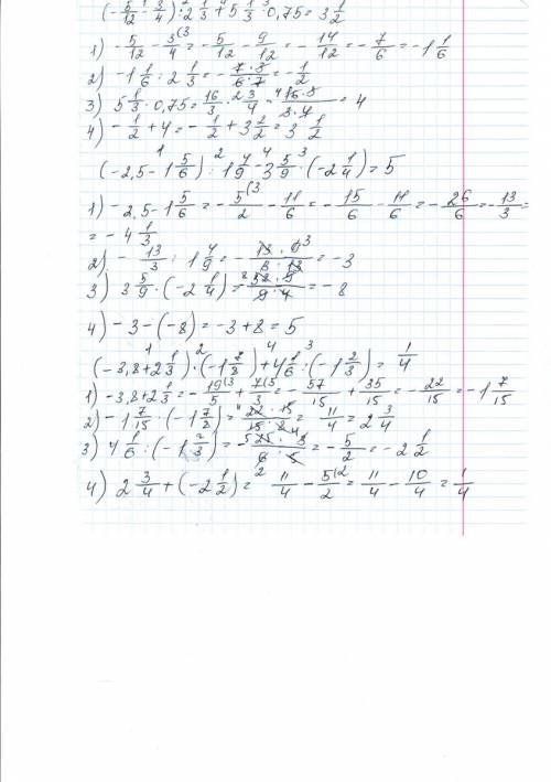 (-5/12 - 3/4): 2цел1/3+5цел1/3*0,75= (-2,5 - 1цел5/6): 1цел4/9 - 3цел5/9*(-2цел1/4)= (-3,8+2цел 1/3)