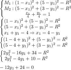 \left\{\begin{matrix}
M_1: (1-x_1)^2+(5-y_1)^2=R^2\\ 
M_2: (5-x_1)^2+(3-y_1)^2=R^2\\ 
 \frac{x_1}{4} + \frac{y_1}{4} =1
\end{matrix}\right.
\\\\
\left\{\begin{matrix}
 (1-x_1)^2+(5-y_1)^2=R^2\\ 
 (5-x_1)^2+(3-y_1)^2=R^2\\ 
x_1+y_1 =4 \Rightarrow x_1=4-y_1
\end{matrix}\right. \\\\
\left\{\begin{matrix}
(1-4+y_1)^2+(5-y_1)^2=R^2\\ 
(5-4+y_1)^2+(3-y_1)^2=R^2\\ 
\end{matrix}\right. \\\\ 
\left\{\begin{matrix}
2y^2_1-16y_1+34=R^2\\ 
2y^2_1-4y_1+10=R^2\\ 
\end{matrix}\right. \\\\ -12y_1+24=0 \\