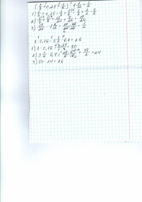 (3/8+0,25+1/6): 1 7/12; 8: 0,16-3 3/4*6,4