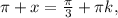 \pi +x= \frac{ \pi }{3} + \pi k,
