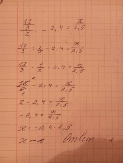(12/3)/2-2.4=x/2.5 решите уравнение