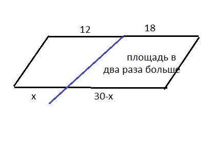 Прямая, которая пересекает противоположные стороны параллелограмма, делит одну из них на отрезки 12