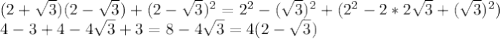 (2+ \sqrt{3} )(2-\sqrt{3} )+(2-\sqrt{3} )^2=2^2-(\sqrt{3} )^2+(2^2-2*2\sqrt{3} +(\sqrt{3} )^2) \\ 
4-3+4-4\sqrt{3} +3=8-4\sqrt{3} =4(2-\sqrt{3} )