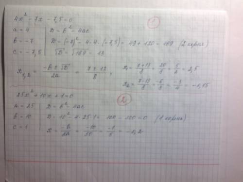 Решите квадратные уравнения: 4x²-7x-7,5=0 25x²+10x+1=0 3x²-3x+4=0 -5x²+x+1=0